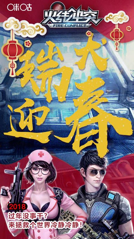 奔跑吧兄弟5跑男小镇6