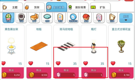 钻石获取方法配图2