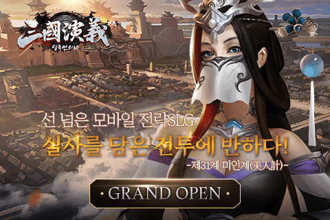 Google play推荐的三国策略手游《止戈》是如何实现文化出海的? Google play推荐的三国策略手游《止戈》是如何实现文化出海的?