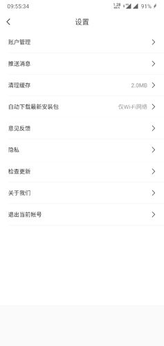 饿了么星选8