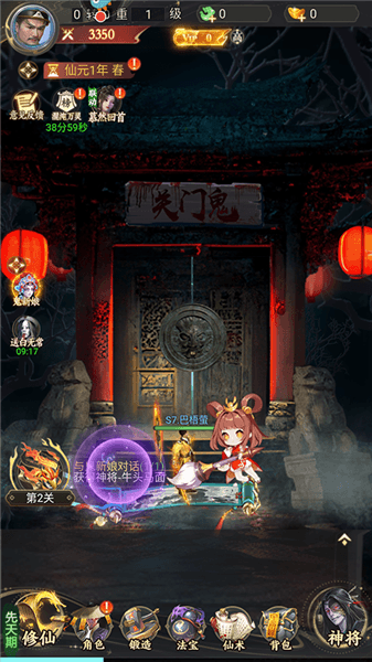 新手攻略配图2