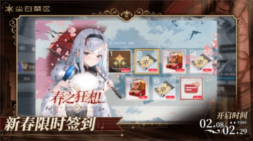 尘白禁区1