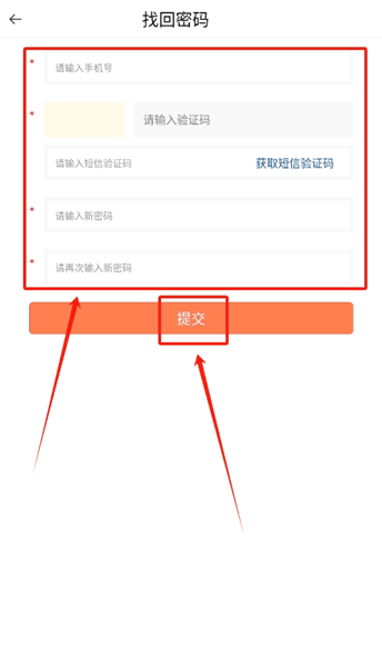 如何注册账号配图2