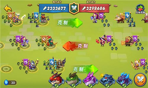 领主大乱斗2