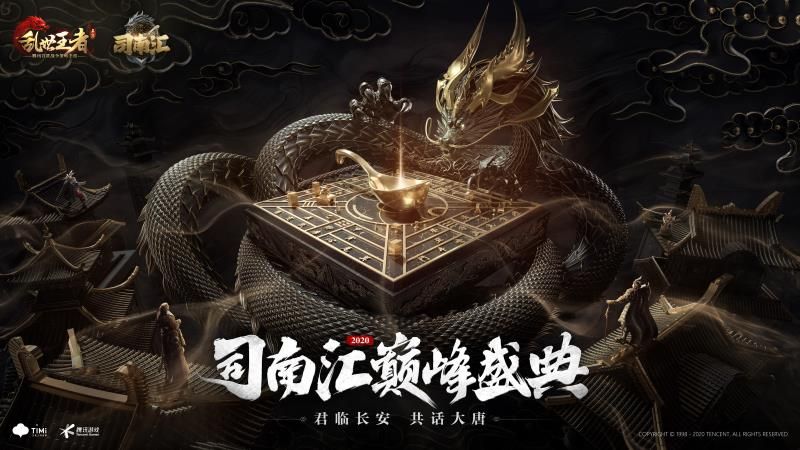 《乱世王者》携手非遗大师镌刻“盛世龙吟” 共话司南汇传奇 《乱世王者》携手非遗大师镌刻“盛世龙吟” 共话司南汇传奇