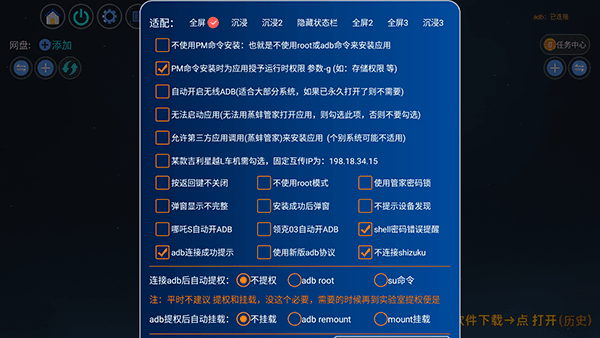 怎么使用配图2