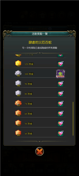 游戏玩法配图2