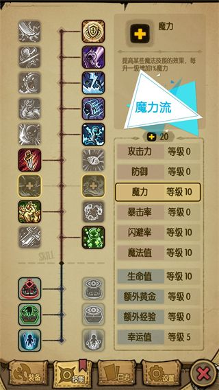 贪婪洞窟最新版本游戏截图3