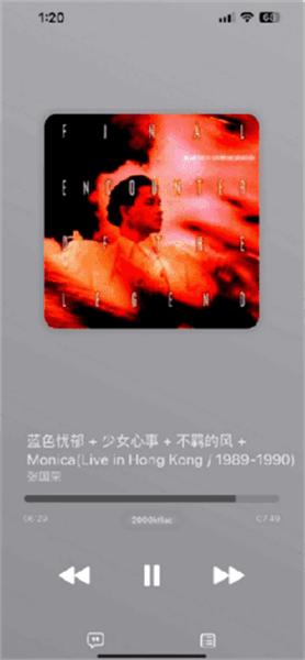 音源怎么用配图4
