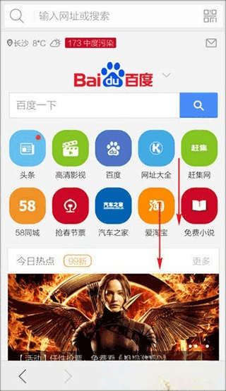 怎么下载视频配图1