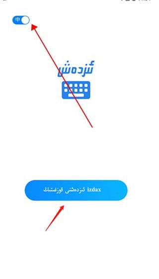 使用教程配图1
