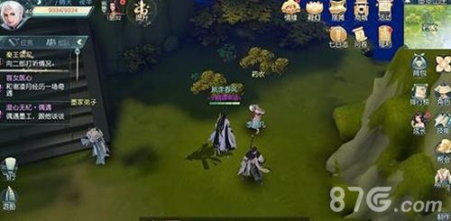 花与剑奇遇盲女医心怎么做