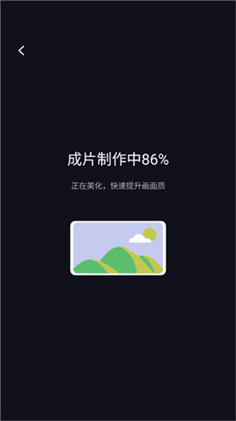 Kapi相机怎么添加字幕配图4