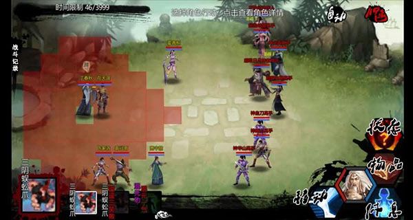 万千群侠传华山派攻略配图1