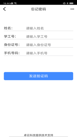 软件优势配图1