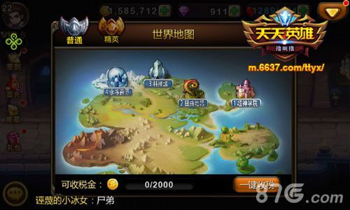 《天天英雄》最强召唤师之路2