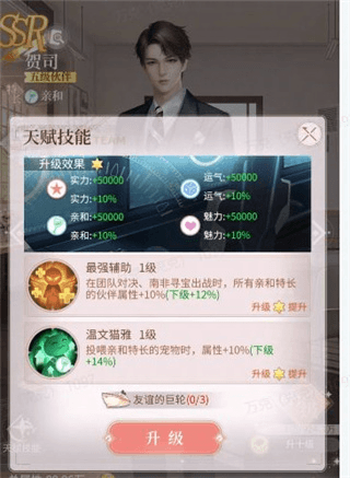 我本千金国际服5