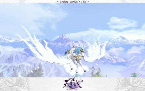 九州天空城3D