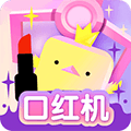 我爱抓娃娃app