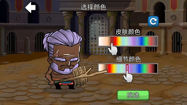 怎么玩配图3