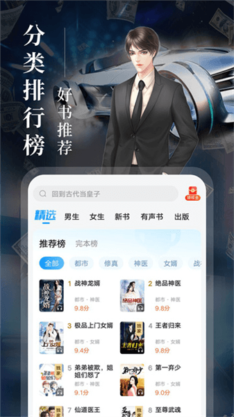 软件特色配图1
