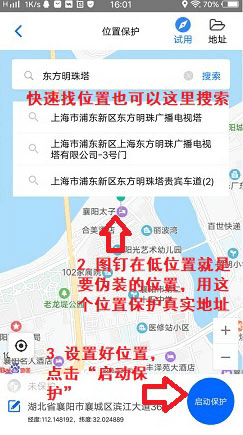 狡兔虚拟助手APP5