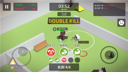 城市大乱斗3