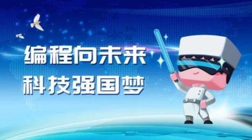 啊哈编程星球app2