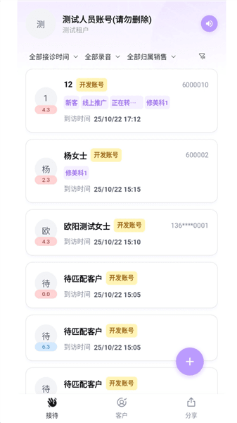 怎么使用配图1