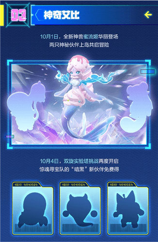 蛋仔派对12