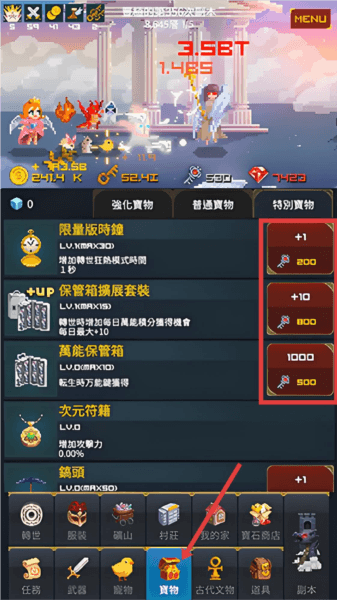 中年骑士金丰富植2
