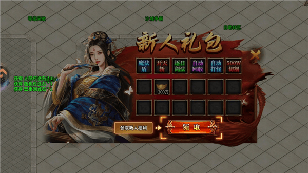 游戏怎么玩配图4