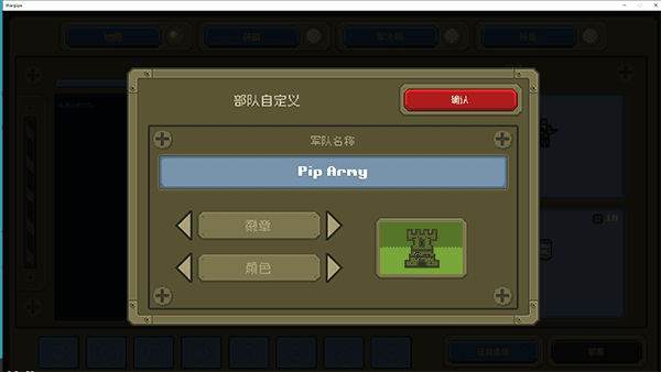新手攻略配图4
