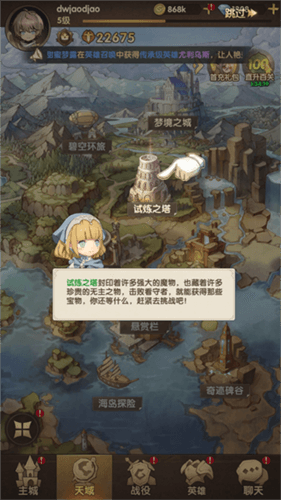 新手攻略配图4