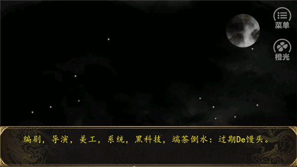 牧芸皇朝最新修改版宣传图