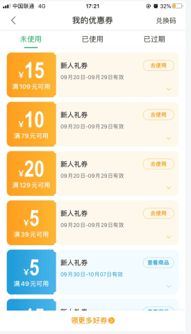 朴朴4