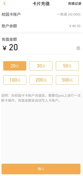 怎么充值配图2
