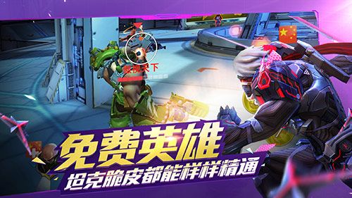 枪火战神4
