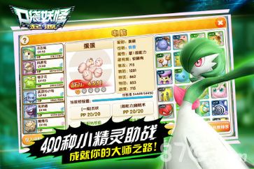 超梦降临,百种新宠凶萌来袭