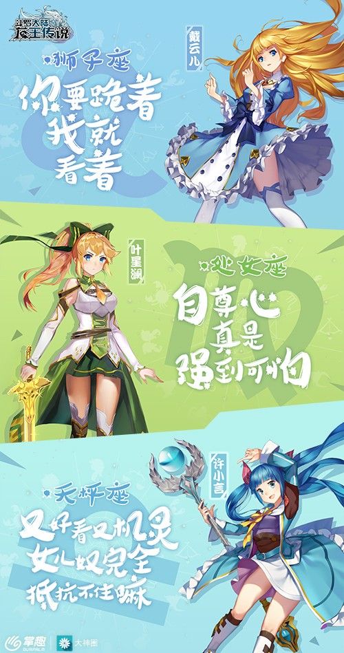 斗罗大陆3龙王传说宣传图3