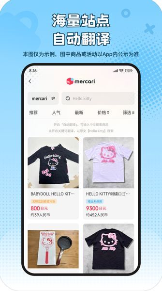 使用介绍配图1