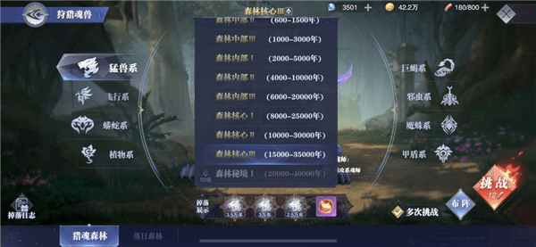 新手怎么玩配图1