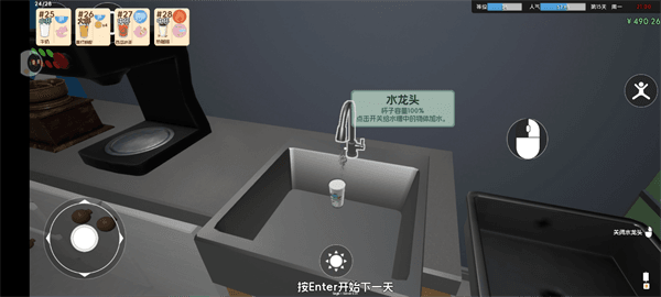游戏攻略配图5