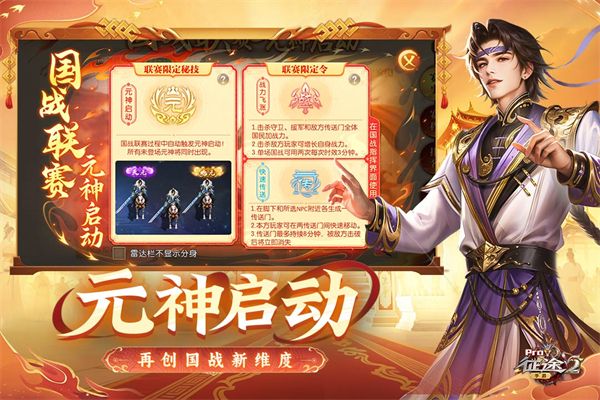 征途25