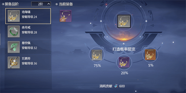 剑侠世界3如何快速赚钱配图2