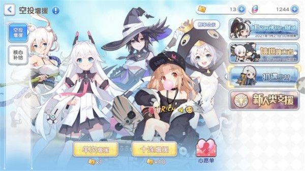 角色选取攻略配图4