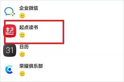 misslee李跳跳官方版应用介绍6