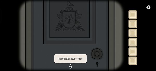 新手攻略配图2