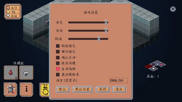 游戏攻略配图1