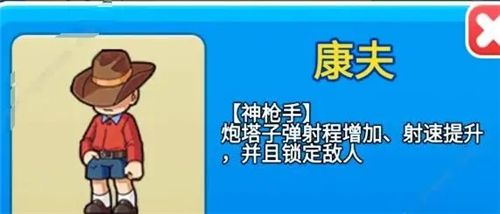 怎么解锁隐藏皮肤配图2